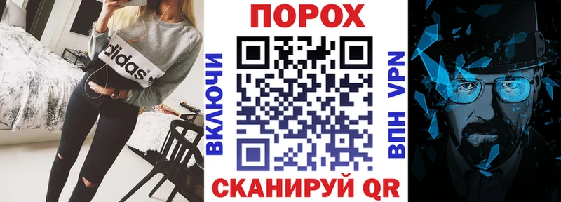 Амфетамин 97%  Купить закладки  Чёрмоз 