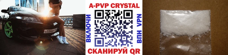 Купить где  Чёрмоз  Alfa_PVP крисы CK 