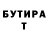 Кетамин VHQ Murad Islomov