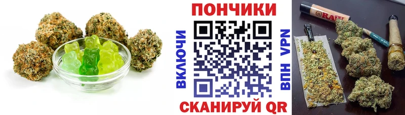 Canna-Cookies марихуана  Купить где  Чёрмоз 