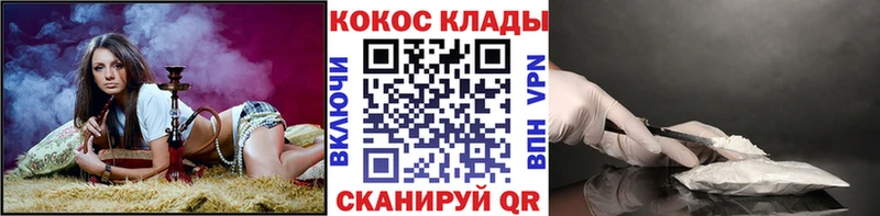 Купить где  Чёрмоз  Cocaine Боливия 