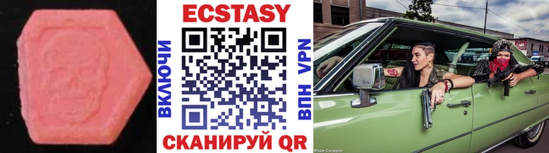 Купить  Чёрмоз  Ecstasy 300 mg 