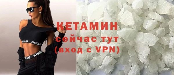 альфа пвп VHQ Бородино