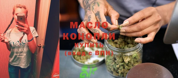 альфа пвп VHQ Бородино