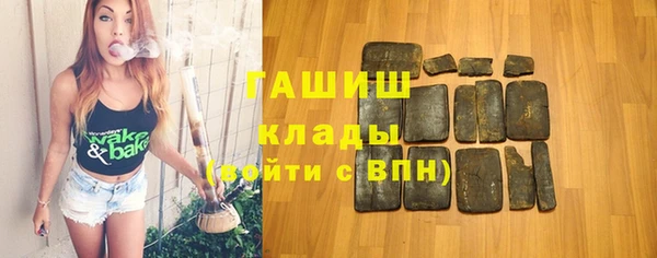 ALPHA-PVP Бронницы