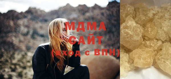 альфа пвп VHQ Бородино