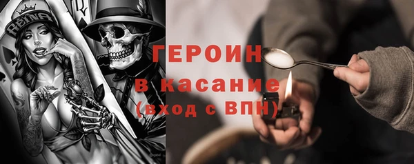 альфа пвп VHQ Бородино