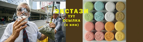 ALPHA-PVP Бронницы