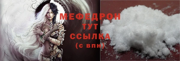 альфа пвп VHQ Бородино