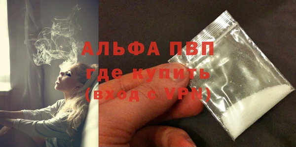 альфа пвп VHQ Бородино