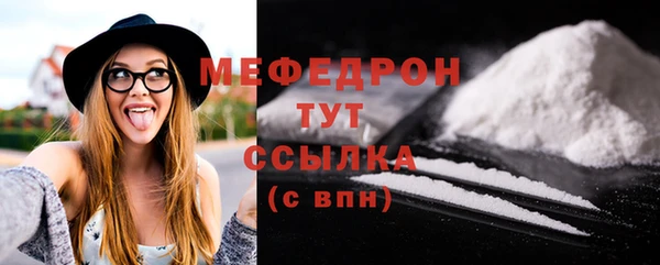 альфа пвп VHQ Бородино