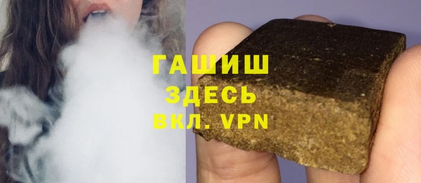 ALPHA-PVP Бронницы