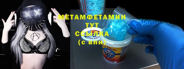 ALPHA-PVP Бронницы