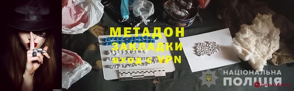ALPHA-PVP Бронницы