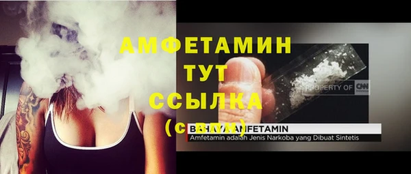 прущая мука Бугульма