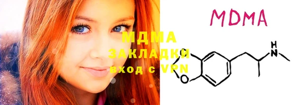 альфа пвп VHQ Бородино