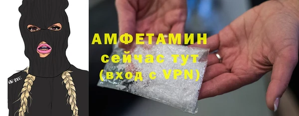прущая мука Бугульма