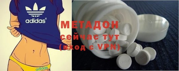 ALPHA-PVP Бронницы