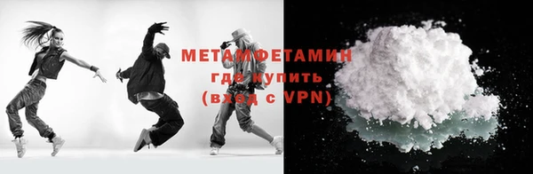 прущая мука Бугульма