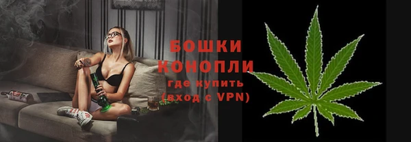 альфа пвп VHQ Бородино