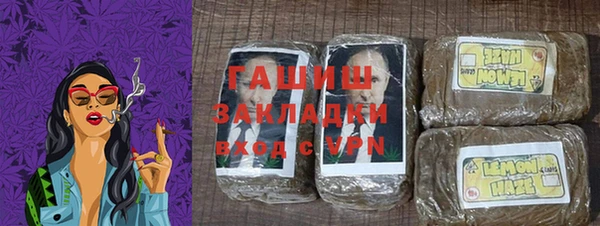 прущая мука Бугульма