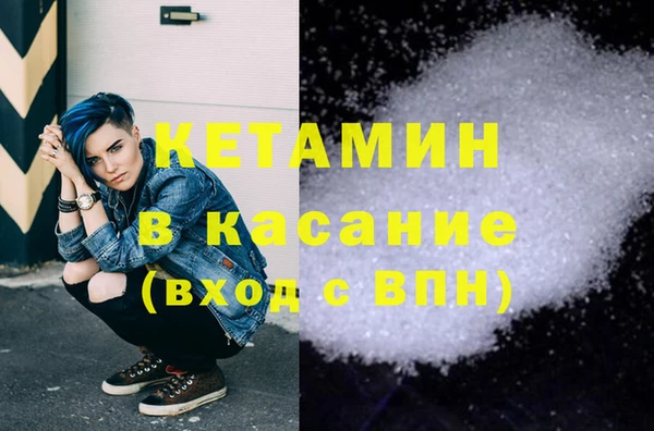 прущая мука Бугульма