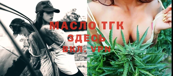 ALPHA-PVP Бронницы