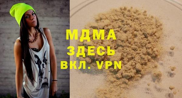 прущая мука Бугульма