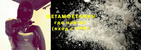 прущая мука Бугульма