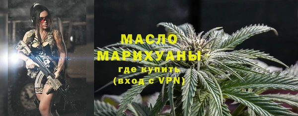 ALPHA-PVP Бронницы