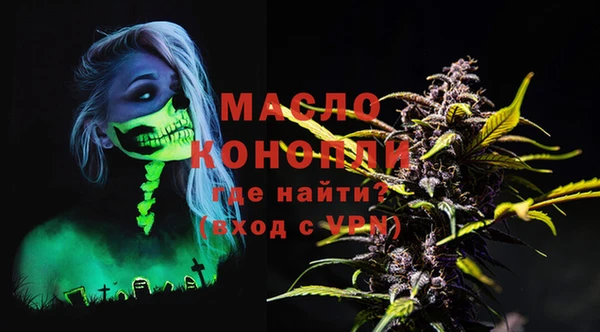 прущая мука Бугульма