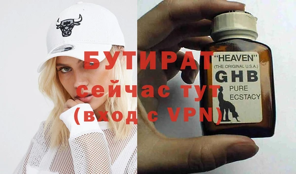 прущая мука Бугульма