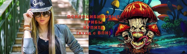 альфа пвп VHQ Бородино