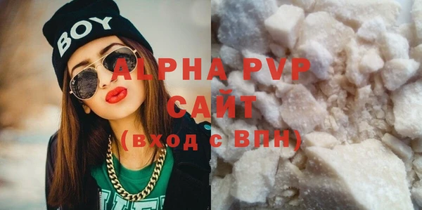 прущая мука Бугульма