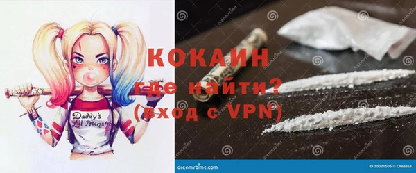 альфа пвп VHQ Бородино