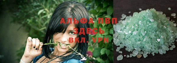 прущая мука Бугульма