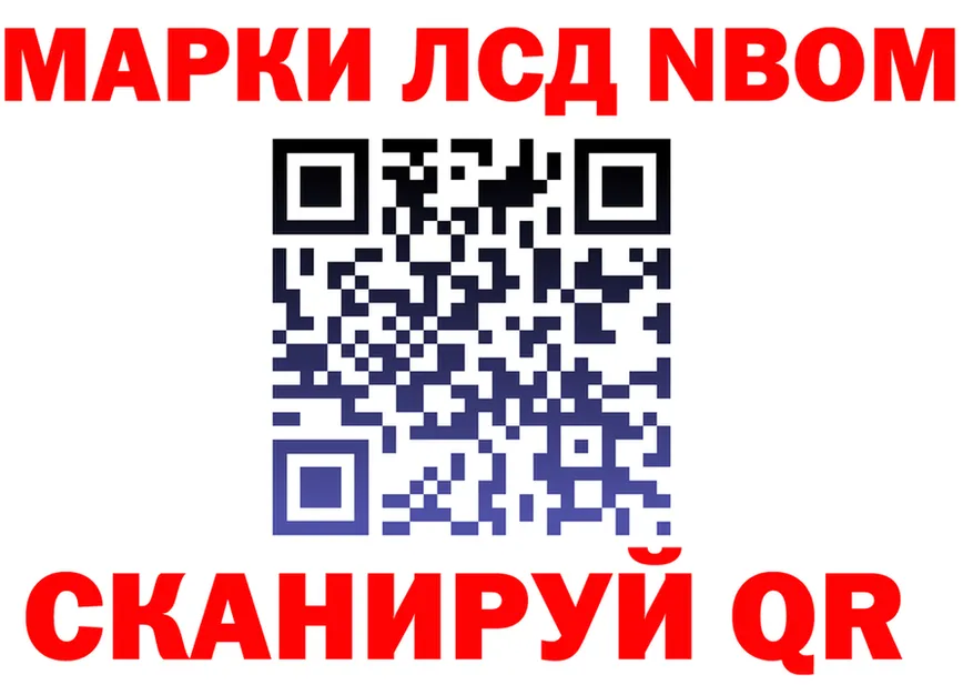АМФ Розовый зеркало площадка блэк спрут Чёрмоз