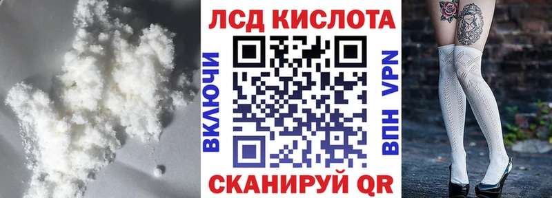 Купить где  Чёрмоз  Лсд 25 экстази кислота 
