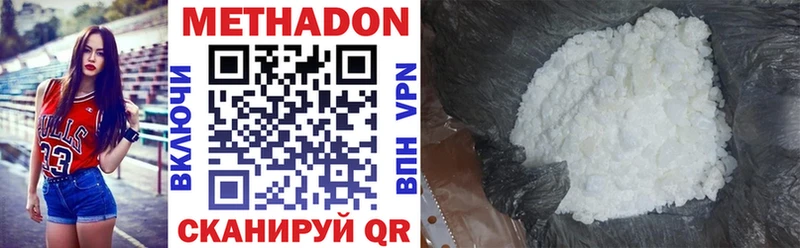 Купить  Чёрмоз  МЕТАДОН VHQ 