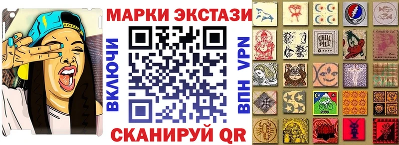 Купить закладки  Чёрмоз  Марки N-bome 1500мкг 