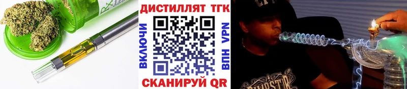 Купить закладки  Чёрмоз  ТГК вейп 